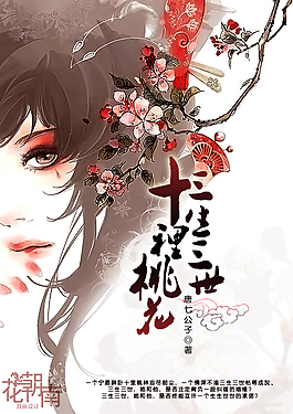 pr18九尾狐正能量视频