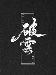 草民理论影院